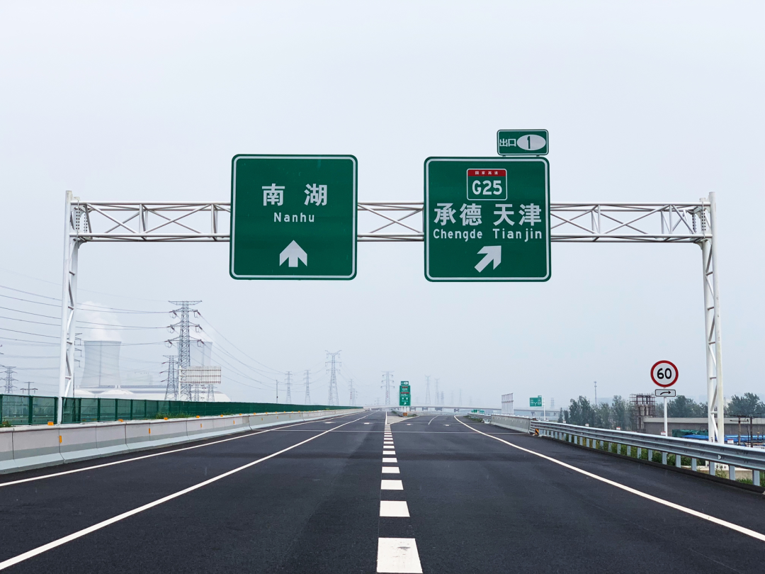 2023年河北高速交警春運(yùn)流量分析_河北高速公路春運(yùn)交通安全形勢預(yù)判_出行提示