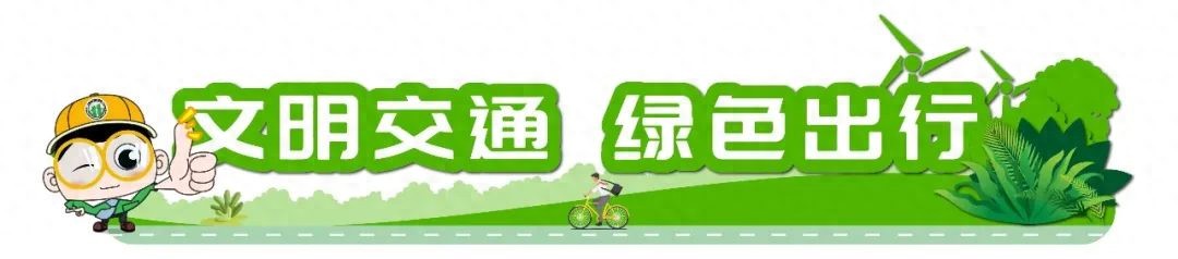 出行提示_大型活動(dòng)周邊臨時(shí)交通管理措施_北京工作日早晚高峰交通壓力