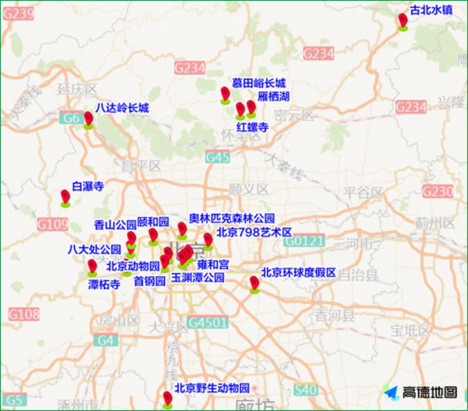 北京工作日早晚高峰交通壓力_出行提示_大型活動(dòng)周邊臨時(shí)交通管理措施