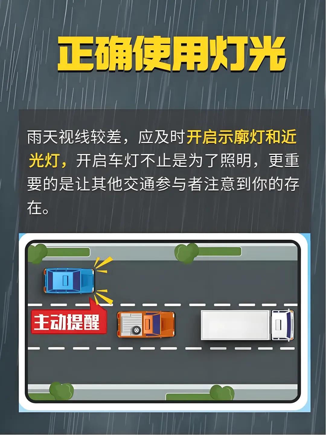 出行提示_7月3-4日降水天氣_降水過程預(yù)報(bào)