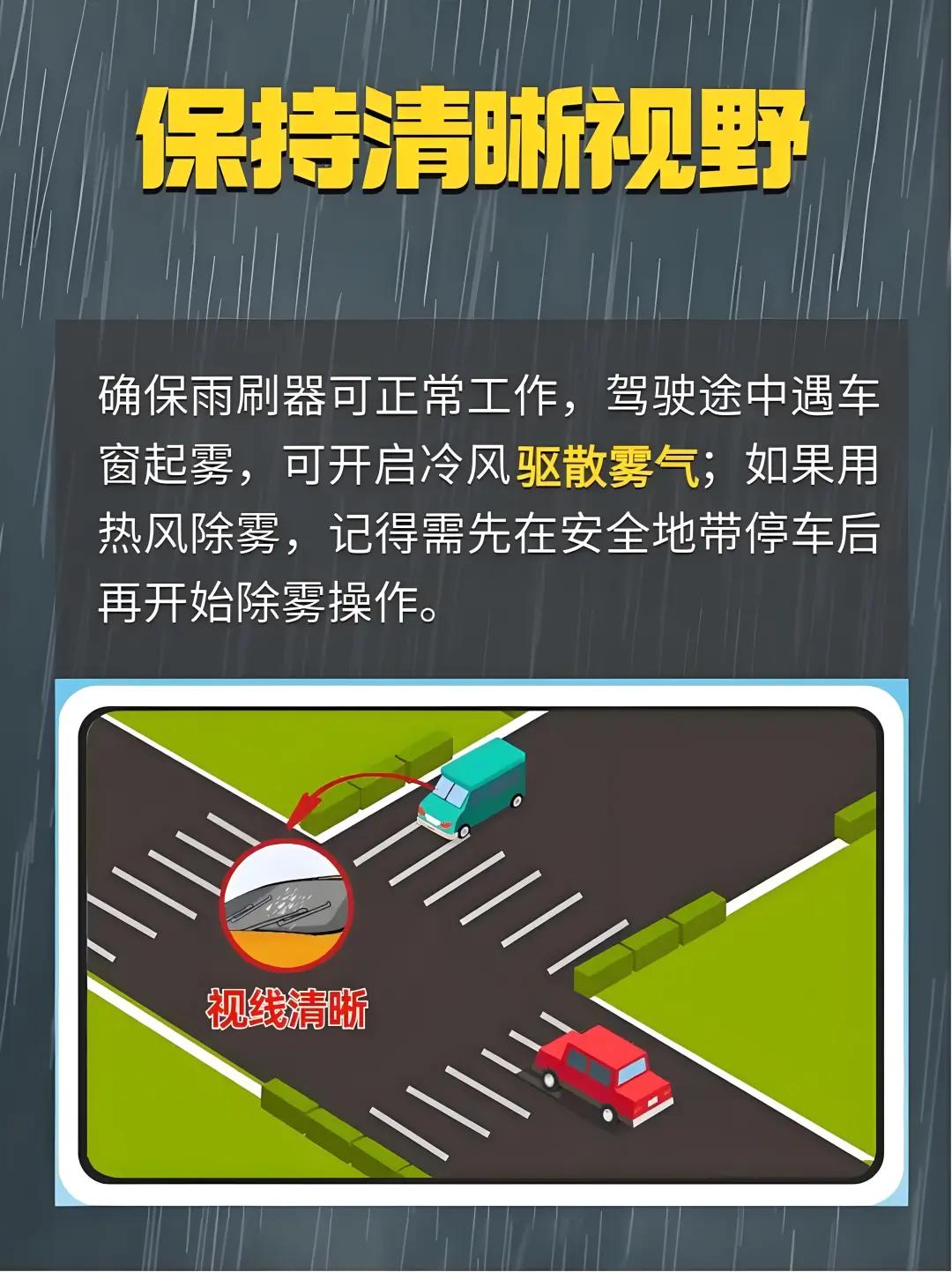 降水過程預(yù)報(bào)_出行提示_7月3-4日降水天氣