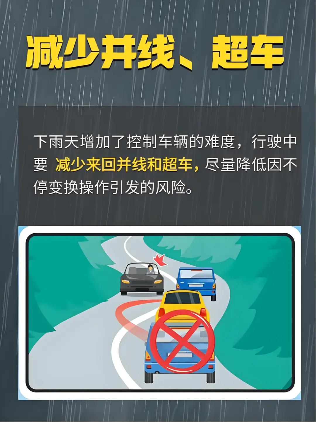 7月3-4日降水天氣_出行提示_降水過程預(yù)報(bào)