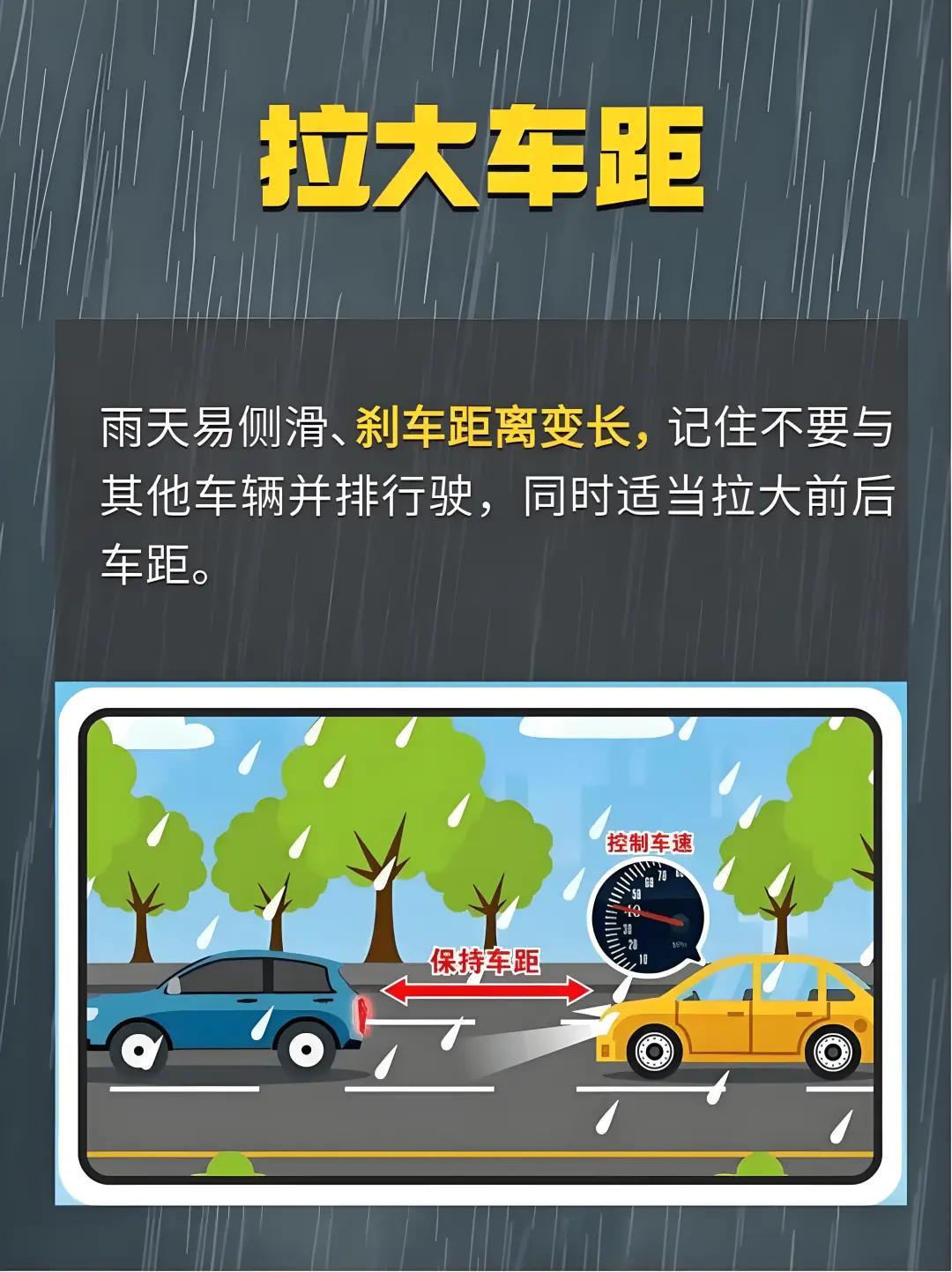 7月3-4日降水天氣_出行提示_降水過程預(yù)報(bào)