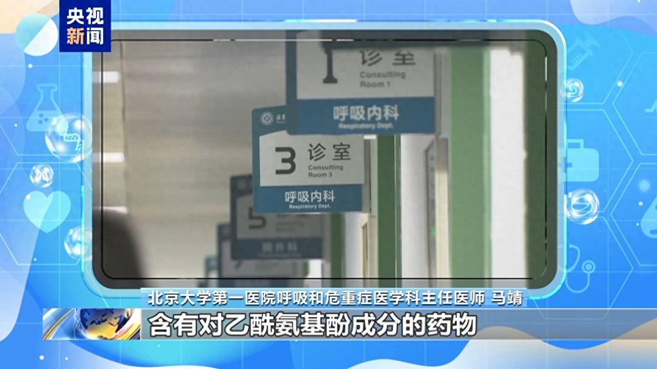 出行提示_車站人員密集場所防護(hù)措施_季節(jié)交替呼吸道疾病預(yù)防