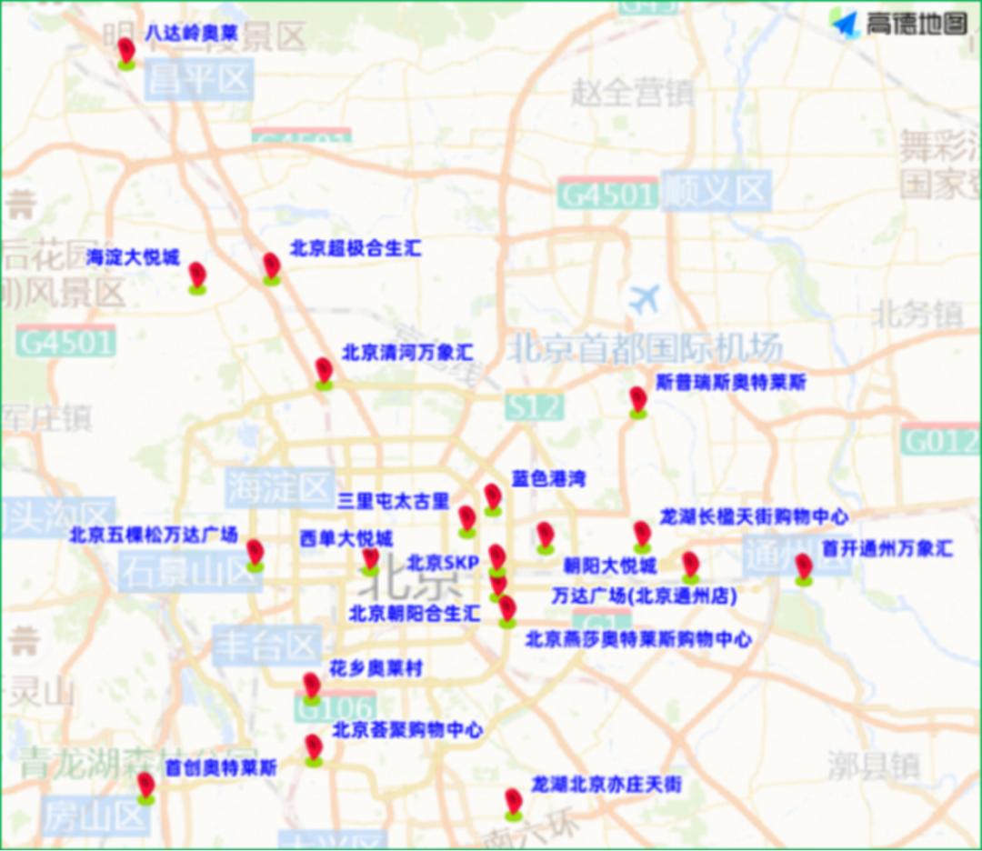 周末大型活動交通管理措施_暑期地標景點出行安全提示_出行提示
