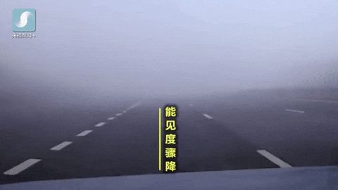 秋冬交通安全指南_路面濕滑黏膩能見度驟降_出行提示