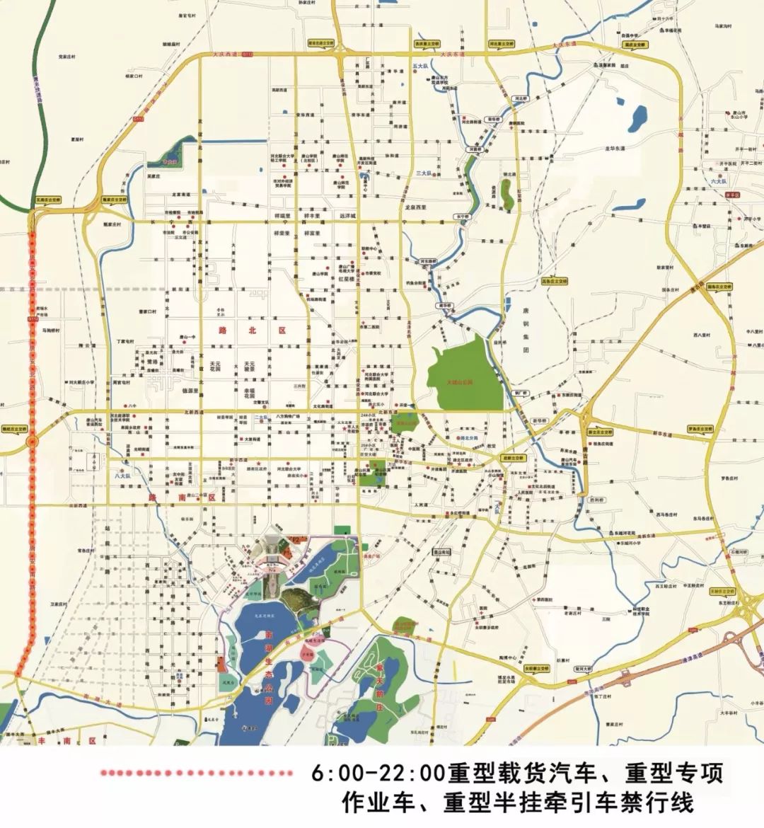 禁行扣幾分罰款多少_禁行標志牌_禁行
