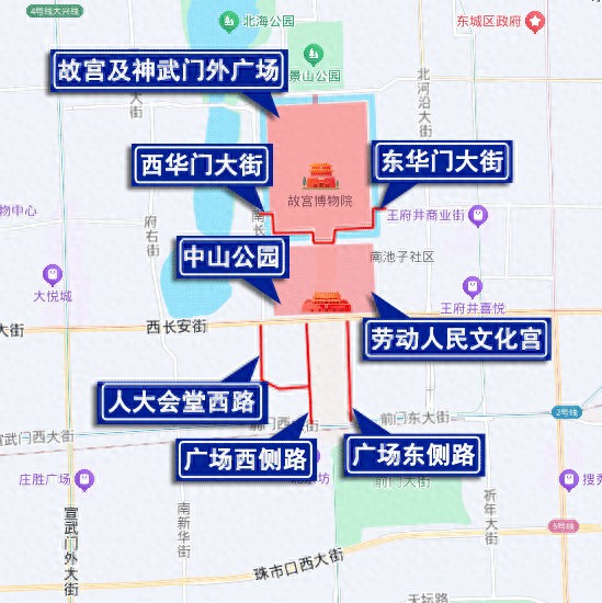 出行提示_8月9日交通管制通告_北京市臨時(shí)交通管理措施