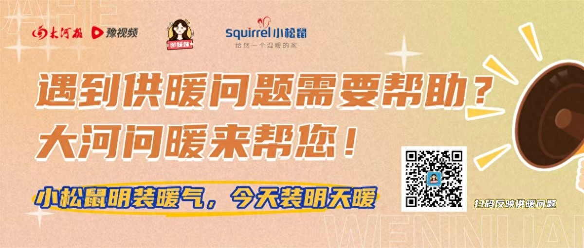 鄭州市機動車限行政策 2025年鄭州限行措施過渡期 鄭州新能源汽車限行政策_限行