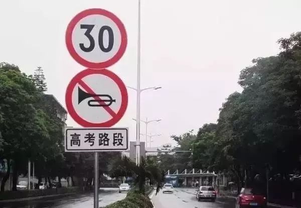禁行扣幾分罰款多少_禁行_禁行標志牌