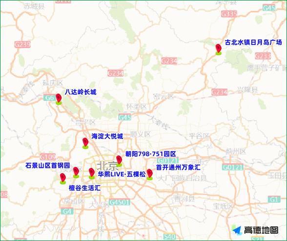 北京市車(chē)牌尾號(hào)限行_限行_2024-2025限行措施