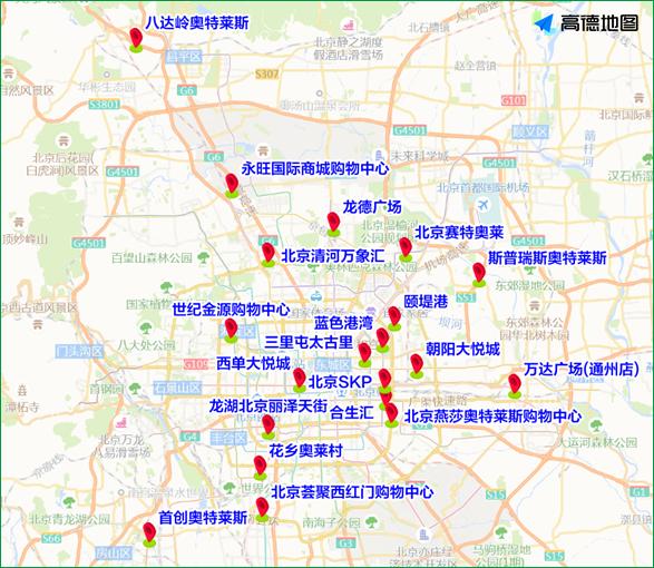 北京市車(chē)牌尾號(hào)限行_2024-2025限行措施_限行