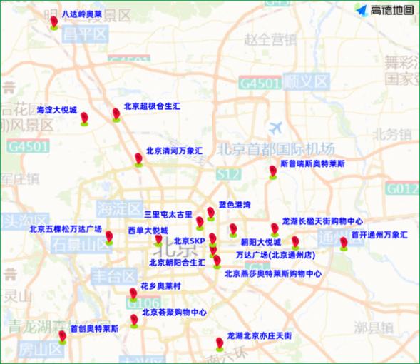 出行提示_北京周末出行熱點預(yù)測_周末大型活動交通管理