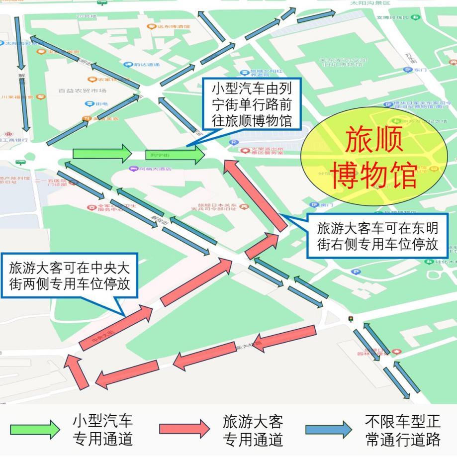 大連各大景區(qū)停車(chē)場(chǎng)信息_出行提示_大連國(guó)慶中秋交通出行提示