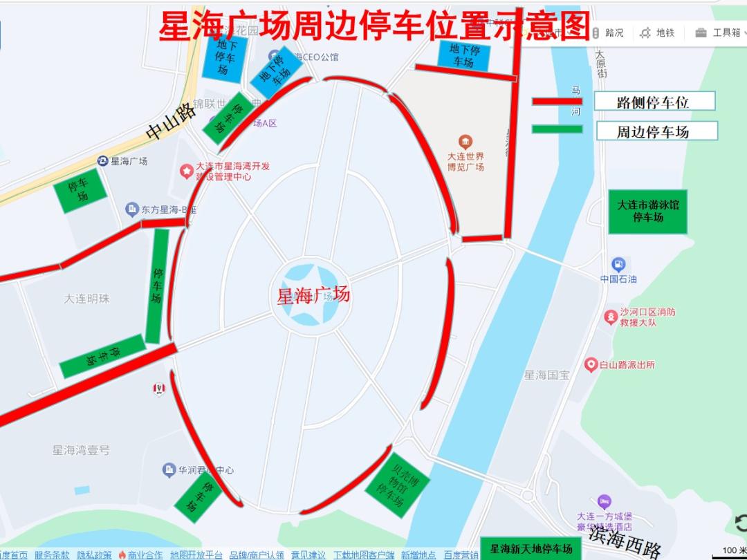 大連各大景區(qū)停車(chē)場(chǎng)信息_大連國(guó)慶中秋交通出行提示_出行提示