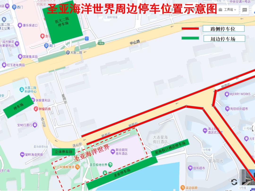 大連各大景區(qū)停車(chē)場(chǎng)信息_大連國(guó)慶中秋交通出行提示_出行提示