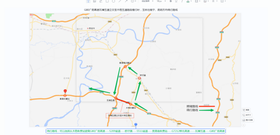 出行提示_五一高速免費通行政策_廣西高速交警出行提示
