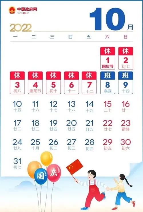 況路生_路況_況路生書法