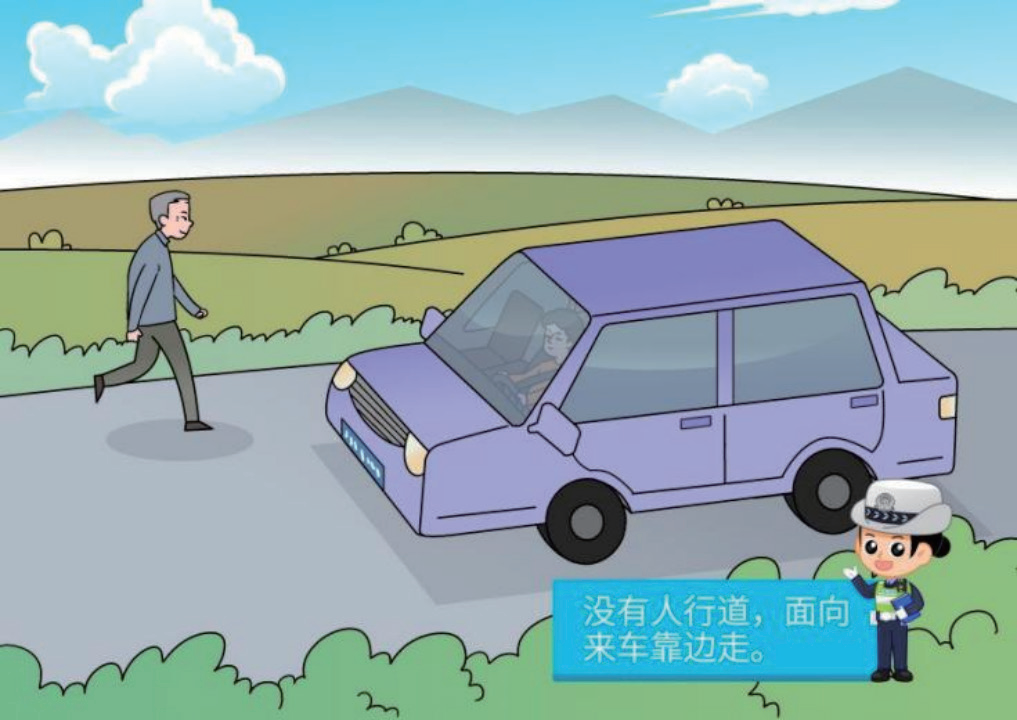 行人騎乘車(chē)安全頭盔_出行提示_農(nóng)村國(guó)省道交通安全出行提示
