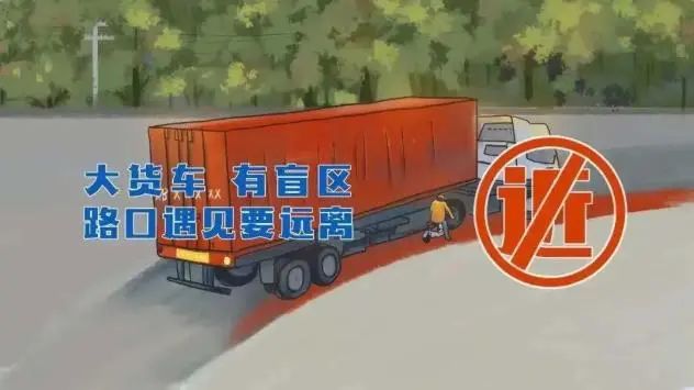 農(nóng)村國(guó)省道交通安全出行提示_行人騎乘車(chē)安全頭盔_出行提示