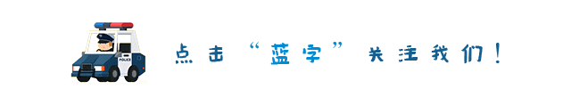 夏季高溫交通安全注意事項(xiàng)_夏季雨天行車(chē)安全技巧_出行提示