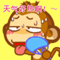 夏季雨天行車(chē)安全技巧_夏季高溫交通安全注意事項(xiàng)_出行提示