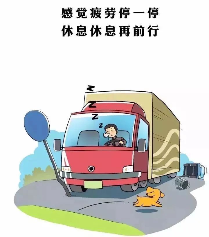 夏季雨天行車(chē)安全技巧_出行提示_夏季高溫交通安全注意事項(xiàng)