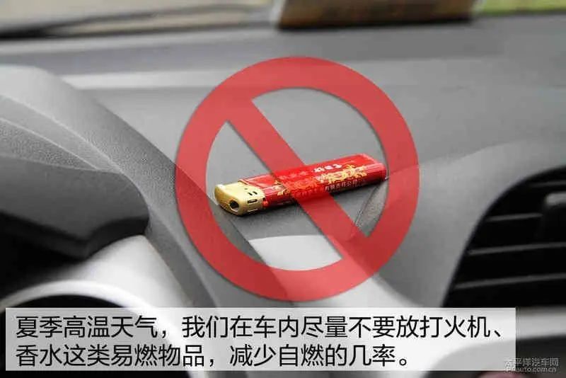 夏季雨天行車(chē)安全技巧_夏季高溫交通安全注意事項(xiàng)_出行提示