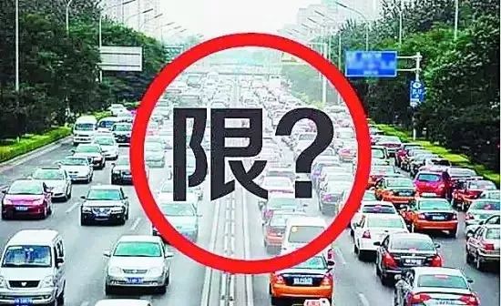 河北六市機(jī)動車尾號輪換限行 京津冀限行尾號同步規(guī)定 機(jī)動車限行尾號輪換時間區(qū)域_限行