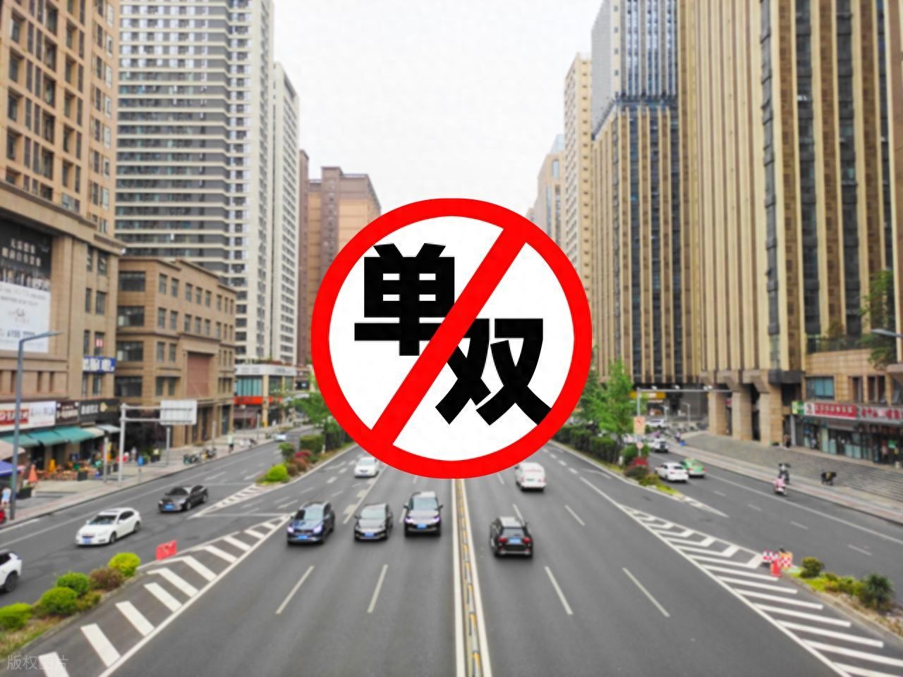限行_外地車牌禁行政策_(dá)廣州2025十五運(yùn)會(huì)單雙號(hào)限行