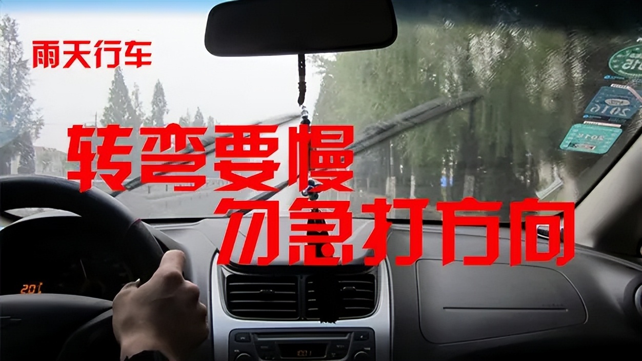 出行提示_定安易擁堵路段導(dǎo)航_定安周末出行小高峰交通提示