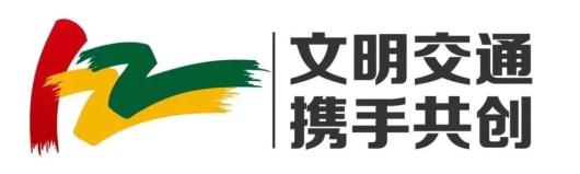 吉林省天氣預(yù)報(bào)_雨天出行安全指南_出行提示
