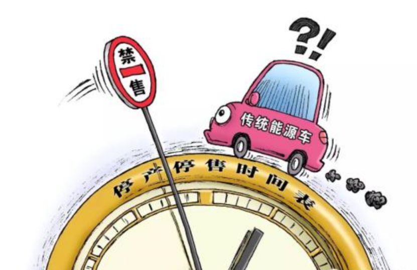 燃油車禁行令 深圳西安禁行政策 國(guó)六排放標(biāo)準(zhǔn)實(shí)施_禁行