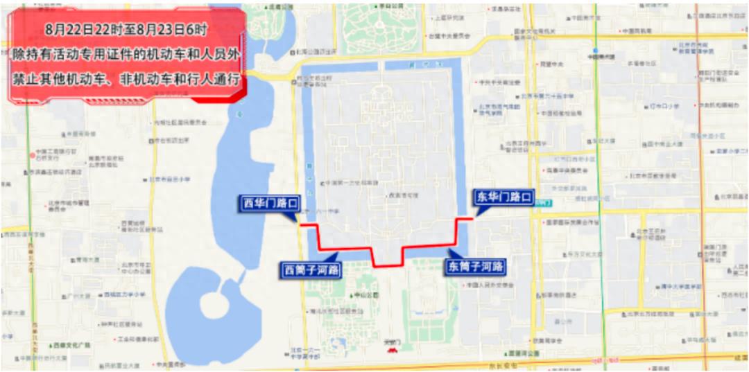 北京市下周交通預(yù)報(bào)出行提示_出行提示_周末大型活動交通管制