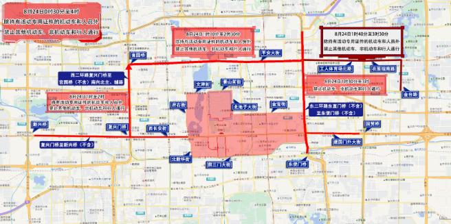 周末大型活動交通管制_出行提示_北京市下周交通預(yù)報(bào)出行提示