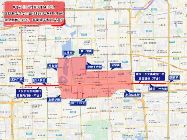 出行提示_北京市下周交通預(yù)報(bào)出行提示_周末大型活動交通管制