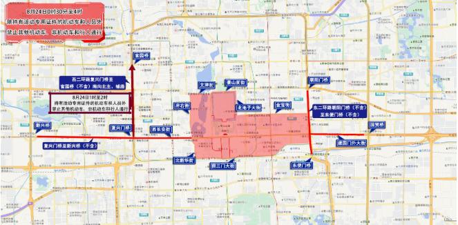 北京市下周交通預(yù)報(bào)出行提示_出行提示_周末大型活動交通管制