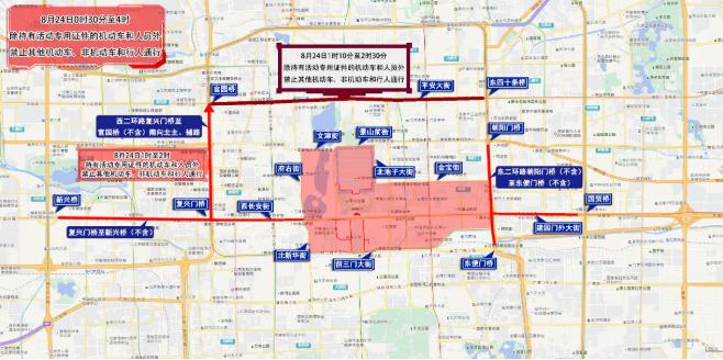 出行提示_北京市下周交通預(yù)報(bào)出行提示_周末大型活動交通管制