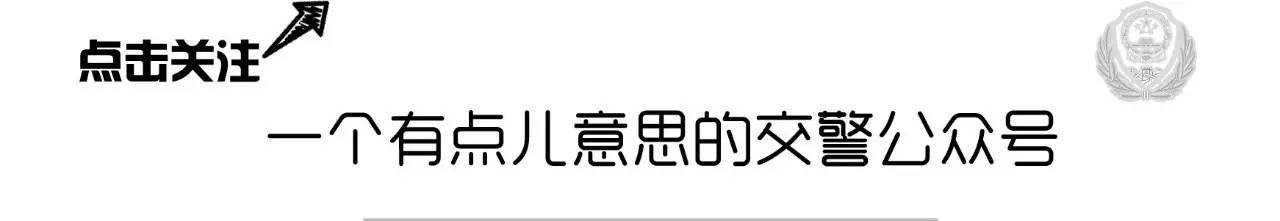 上海外環(huán)線限行措施_限行_機(jī)動(dòng)車限行尾號輪換 2016年7月10日-10月8日