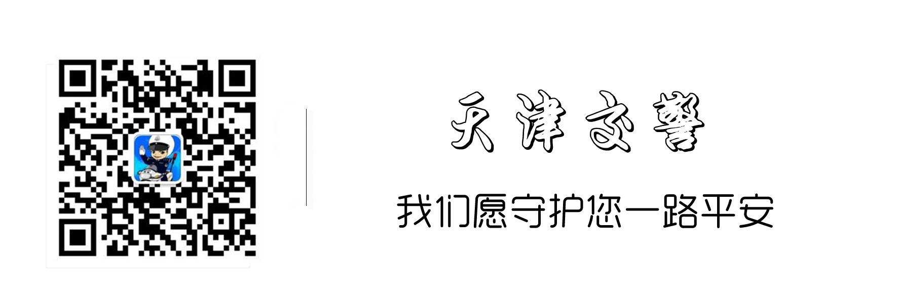 機(jī)動(dòng)車限行尾號輪換 2016年7月10日-10月8日_上海外環(huán)線限行措施_限行