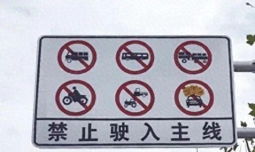 國(guó)七預(yù)期加速新能源商用車推廣_河南24小時(shí)禁行國(guó)六貨車_限行
