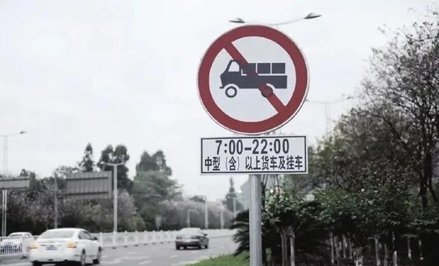 河南24小時(shí)禁行國(guó)六貨車_限行_國(guó)七預(yù)期加速新能源商用車推廣