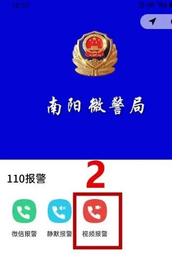 南陽機(jī)動(dòng)車尾號(hào)限行規(guī)定_限行_南陽中心城區(qū)限行措施