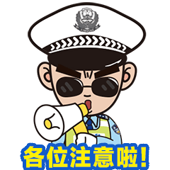蘭坪縣交通安全隱患路段_出行提示_汛期雨天行車(chē)安全提示