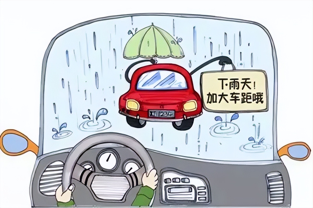 出行提示_汛期雨天行車(chē)安全提示_蘭坪縣交通安全隱患路段