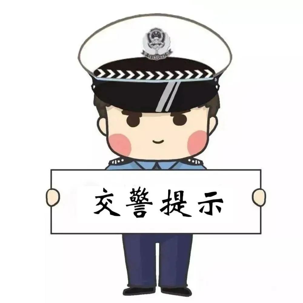 出行提示_雨天駕駛注意事項(xiàng)_雨季行車安全指南