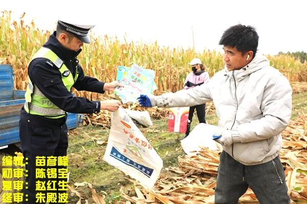 面包車(chē)超員超載危害_出行提示_農(nóng)用車(chē)秋收安全提示