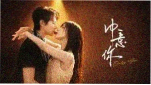 森林熊先生冬眠 主视觉